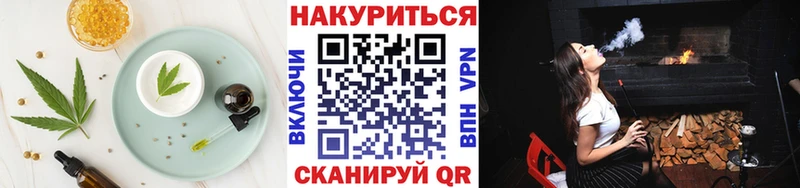 Canna-Cookies марихуана Купить Нефтекамск