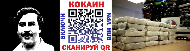 Cocaine Боливия  Купить закладки  Нефтекамск 
