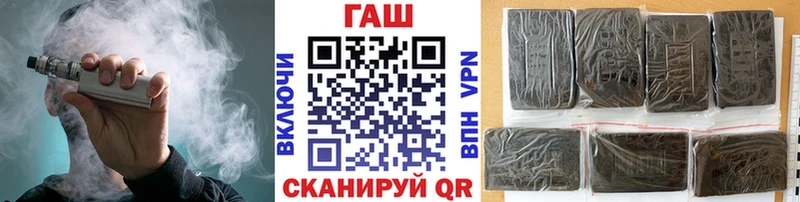 Купить  Нефтекамск  ГАШ hashish 