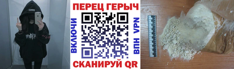 ГЕРОИН гречка  Купить закладки  Нефтекамск 