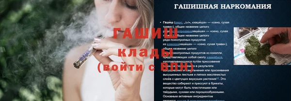 прущие крисы Балабаново