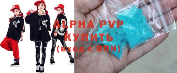 бутик Балахна