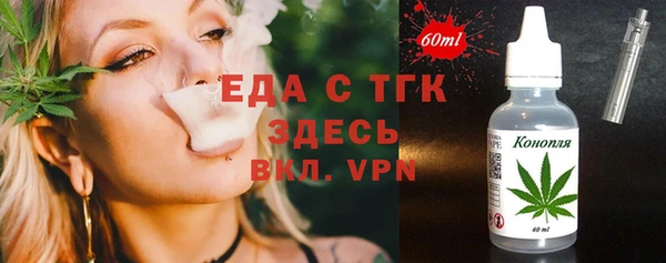 бутик Балахна