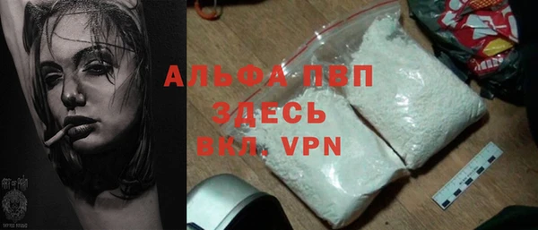 Альфа ПВП Аркадак