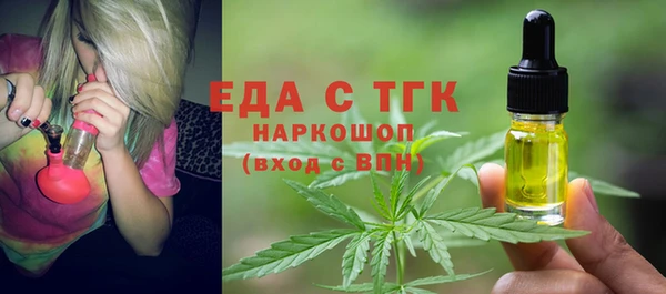 мескалин Армянск