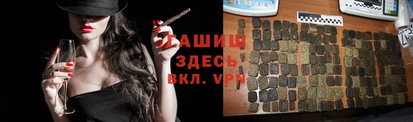 героин Арсеньев