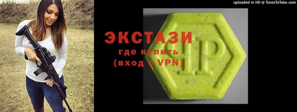 ГАЛЛЮЦИНОГЕННЫЕ ГРИБЫ Белокуриха