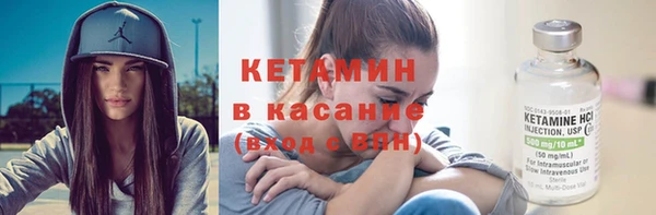 Альфа ПВП Аркадак