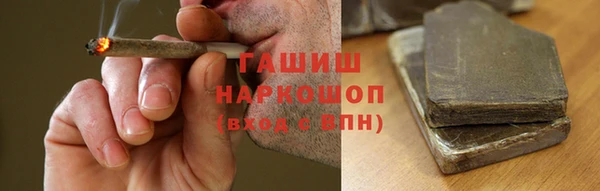 героин Арсеньев