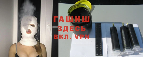 героин Арсеньев