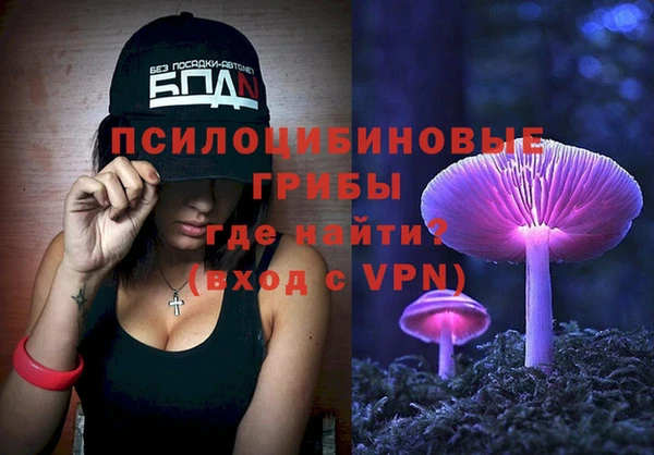 бутик Балахна
