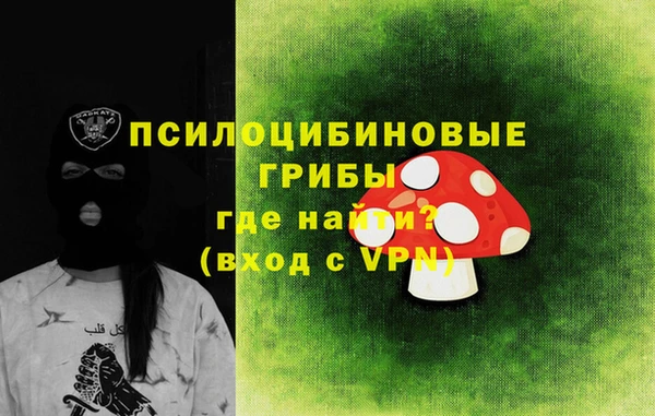 героин Арсеньев