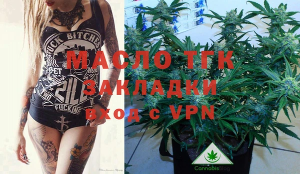 гашишное масло Белоозёрский