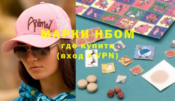 героин Арсеньев