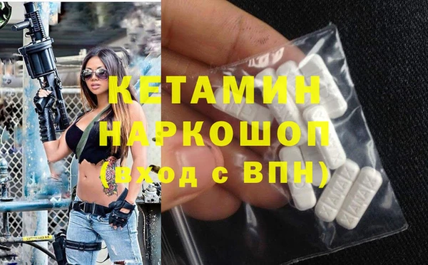 Альфа ПВП Аркадак