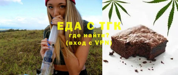 бутик Балахна