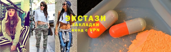 прущие крисы Балабаново