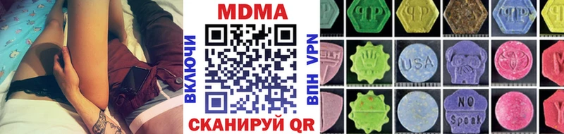 MDMA crystal  Купить где  Нефтекамск 