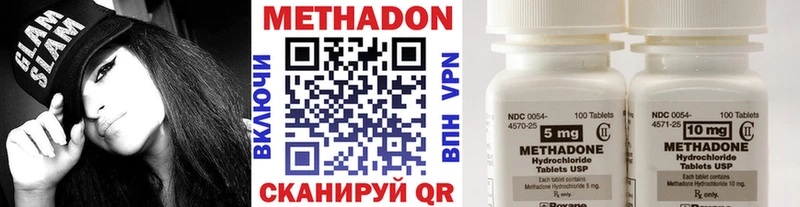 Купить закладки  Нефтекамск  Метадон VHQ 
