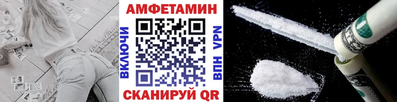 МЕТАМФЕТАМИН кристалл  Купить закладки  Нефтекамск 