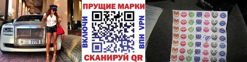 Купить  Нефтекамск  Марки 25I-NBOMe 1,5мг 