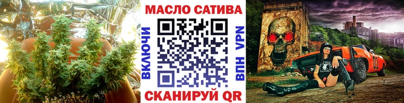 Купить закладки  Нефтекамск  Дистиллят ТГК THC oil 