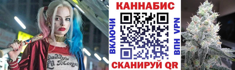 Шишки марихуана AK-47  Купить закладки  Нефтекамск 